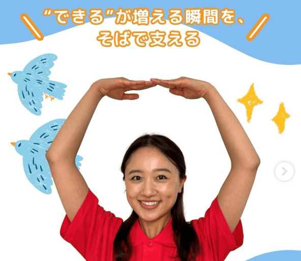 スタッフインタビュー